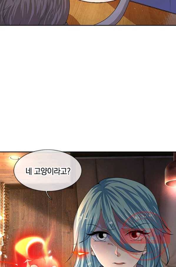 제왕의 귀환 57화 59