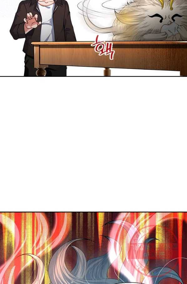 제왕의 귀환 57화 63