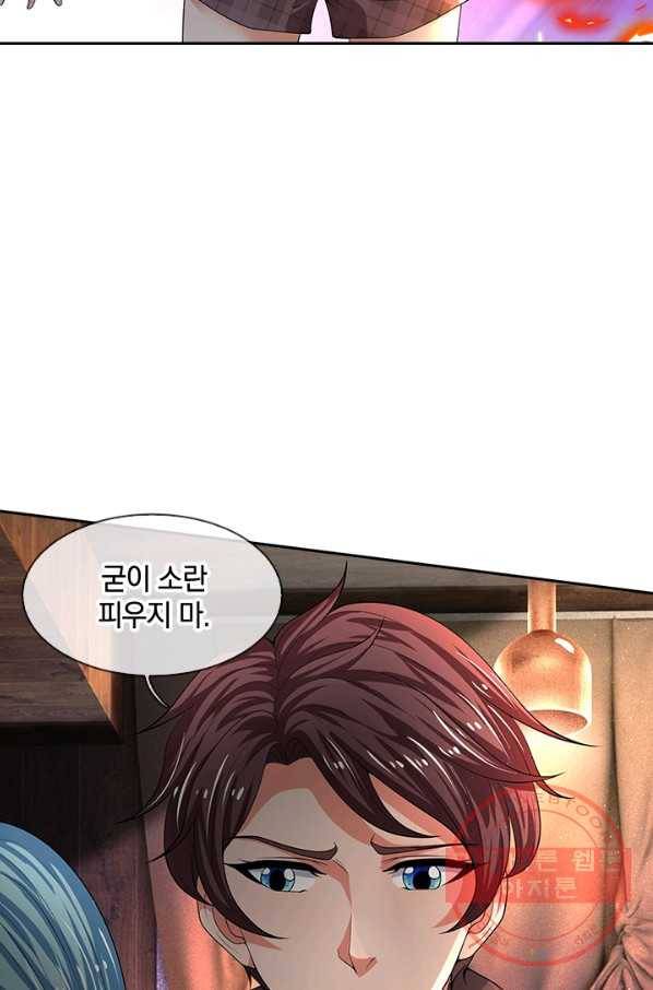 제왕의 귀환 57화 68