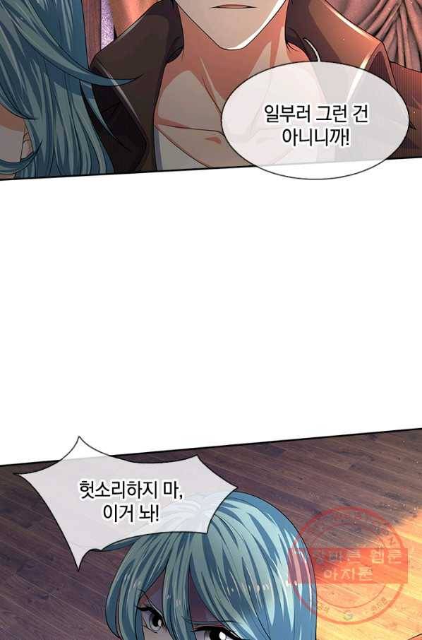 제왕의 귀환 57화 69