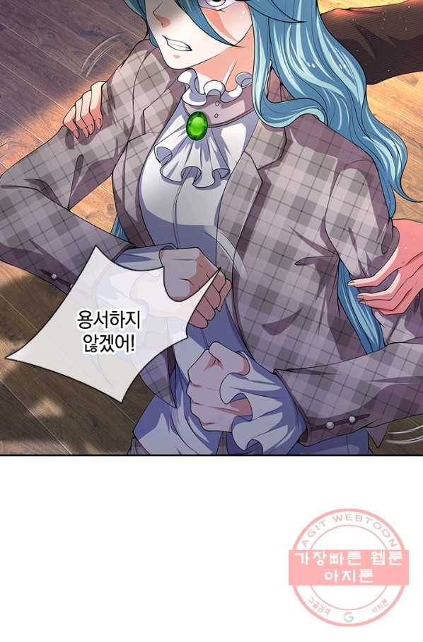 제왕의 귀환 57화 70