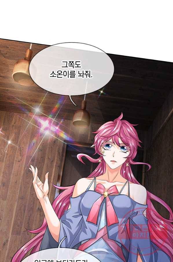 제왕의 귀환 57화 72