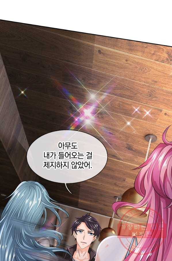 제왕의 귀환 57화 75