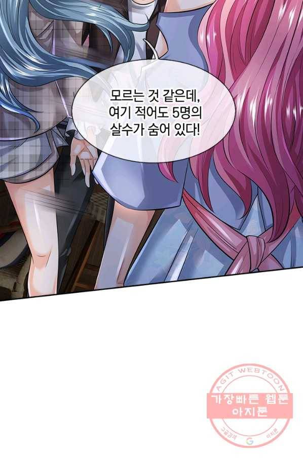 제왕의 귀환 57화 76