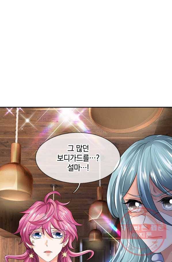 제왕의 귀환 57화 78