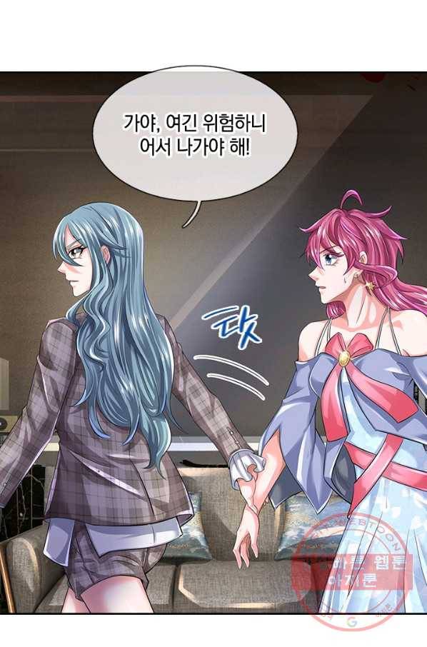 제왕의 귀환 57화 84