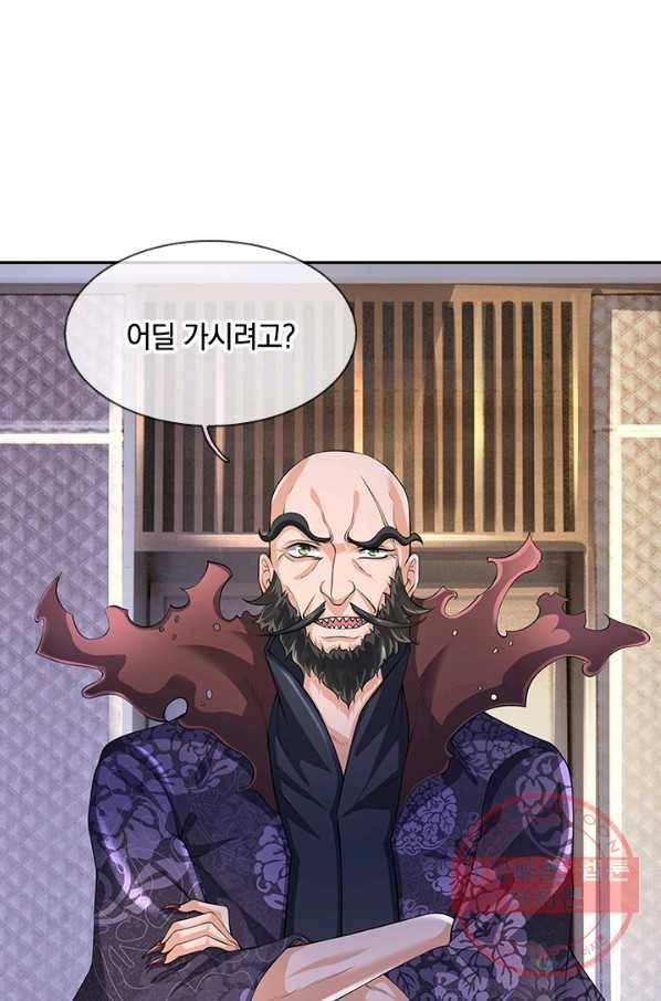 제왕의 귀환 57화 91