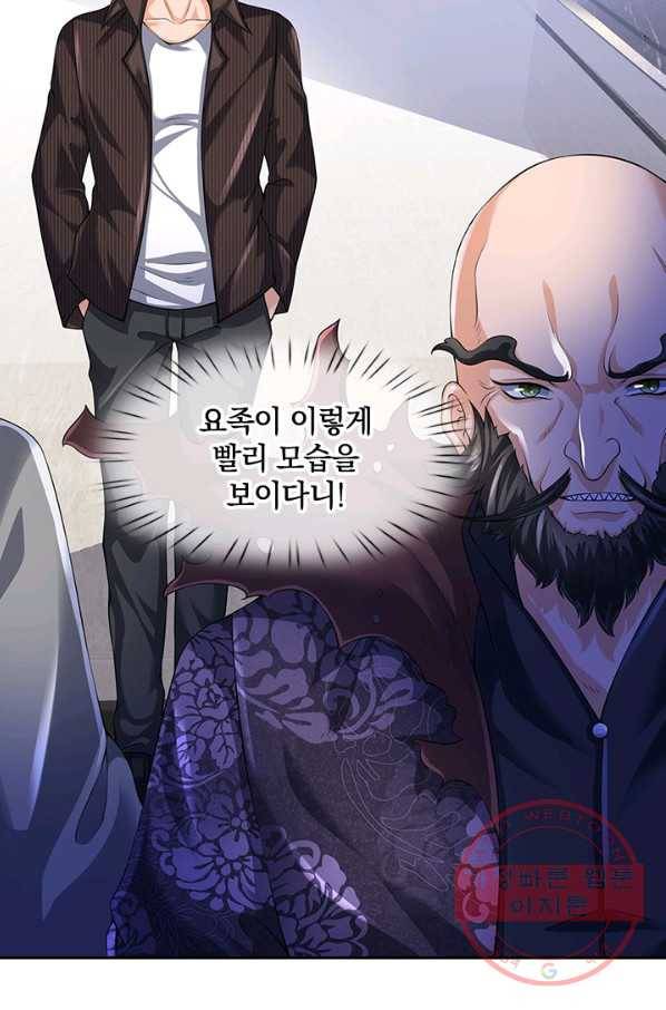 제왕의 귀환 57화 96