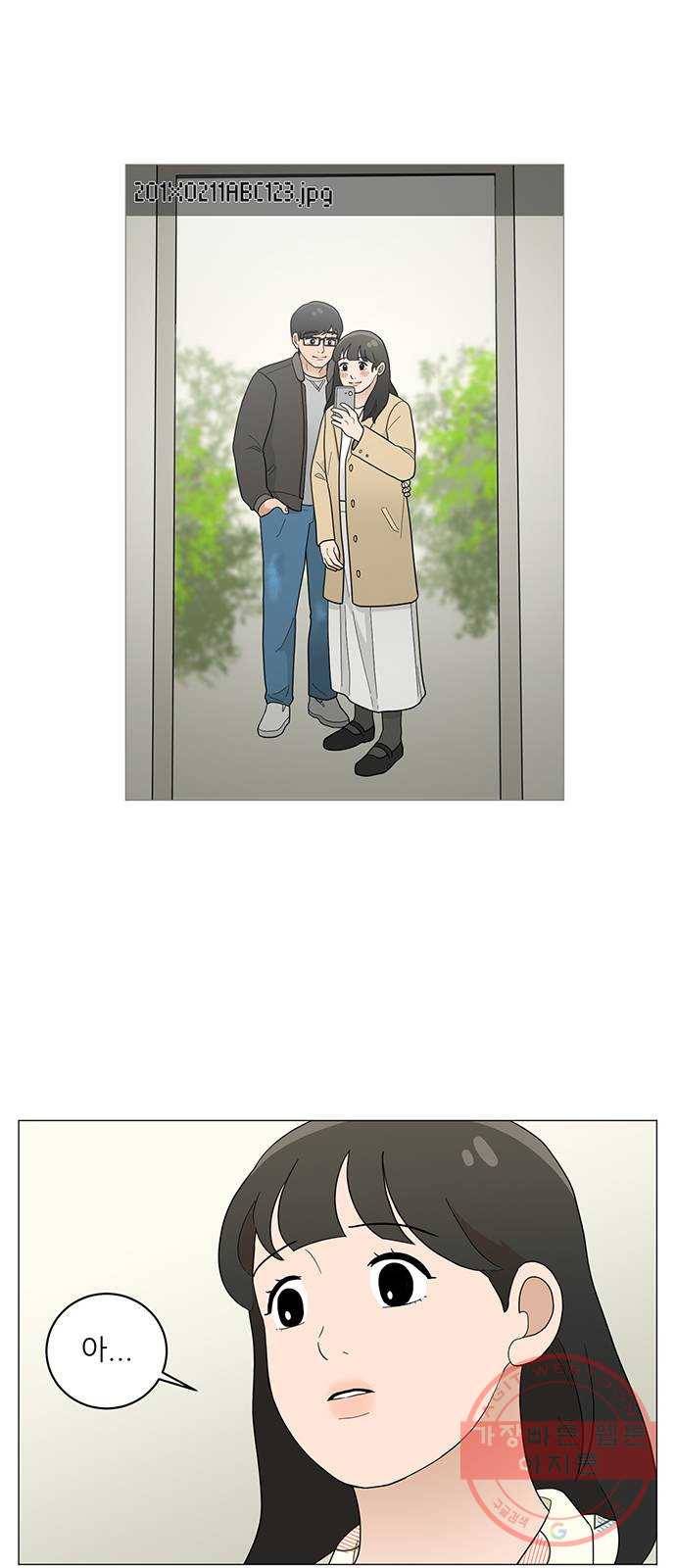 여성전용헬스장 진달래짐 40화: 다이어트 하려는 이유 1