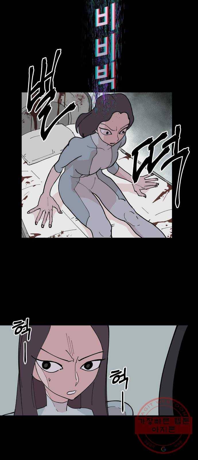 네버엔딩달링 7화 10