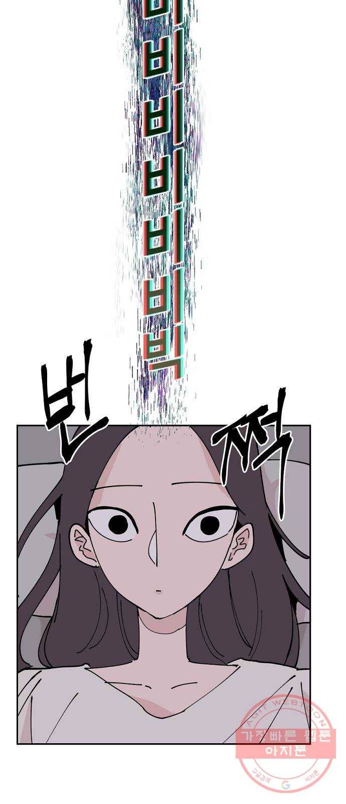 네버엔딩달링 7화 33
