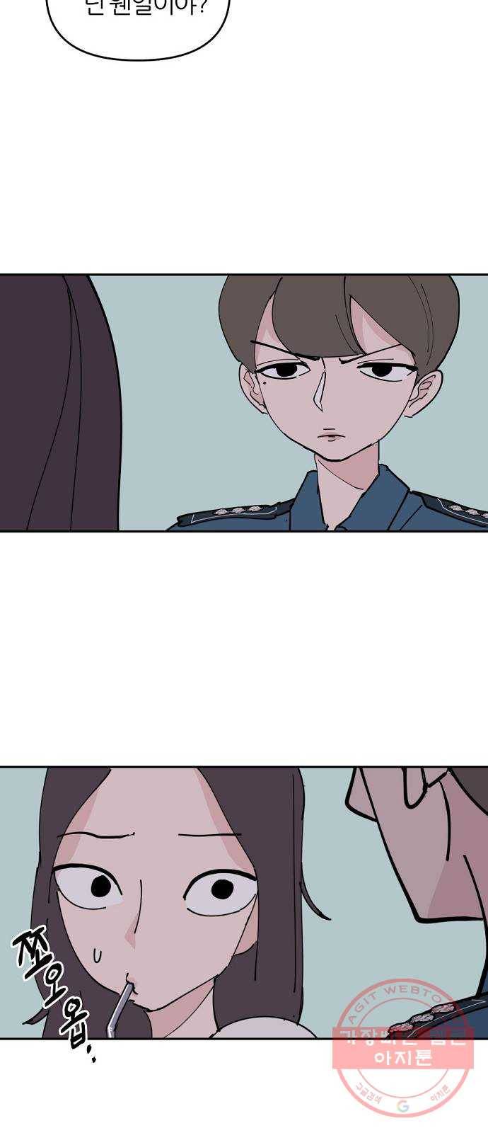 네버엔딩달링 7화 38
