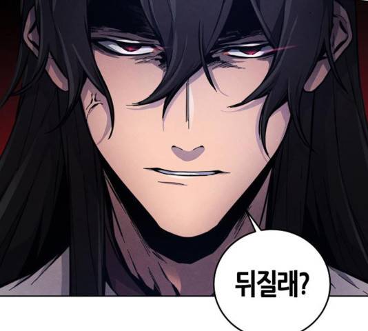 광마회귀 7화 36