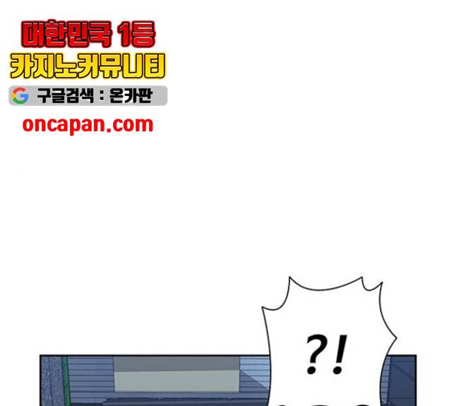 킬러방 : 퍼스트 킬 8화 1