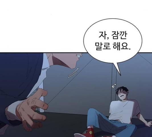킬러방 : 퍼스트 킬 8화 5