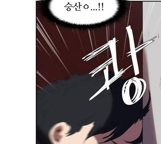 킬러방 : 퍼스트 킬 8화 14