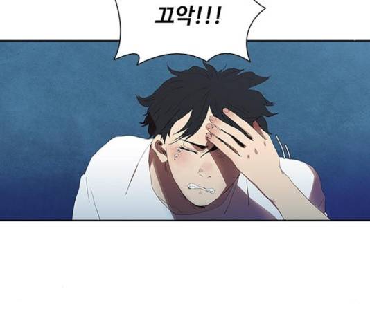 킬러방 : 퍼스트 킬 8화 18