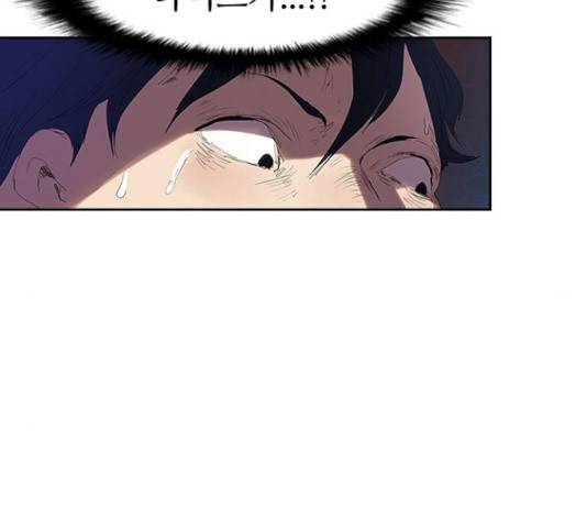 킬러방 : 퍼스트 킬 8화 28