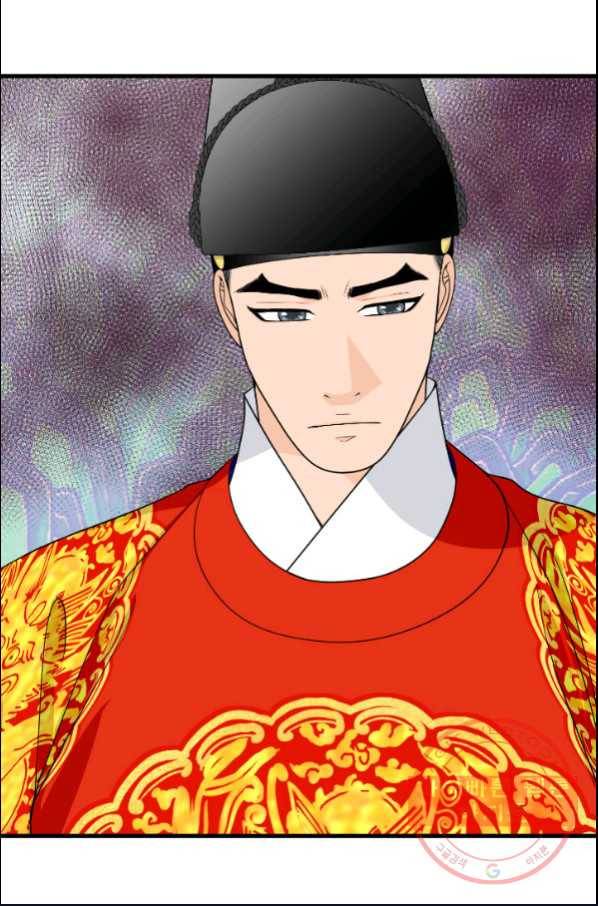 화홍 98화 32