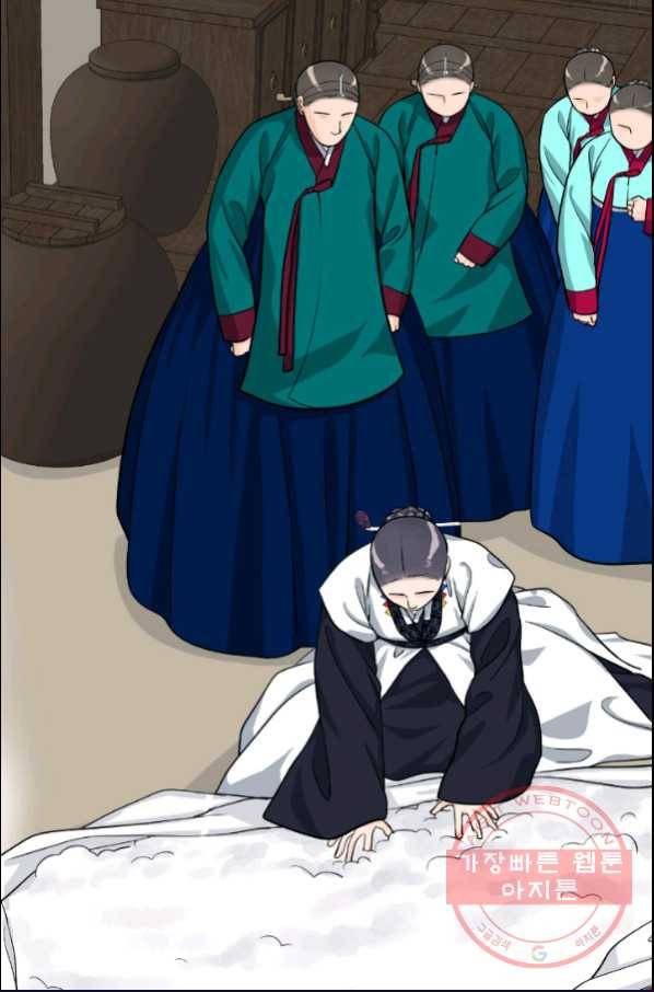 화홍 98화 55
