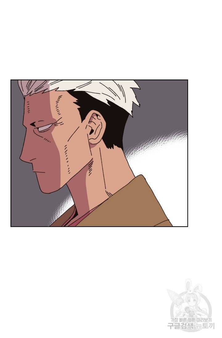 양의 사수 78화 12