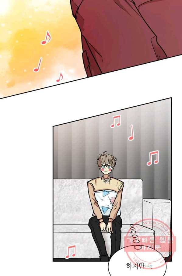 논픽션 프레이즈 65화 10
