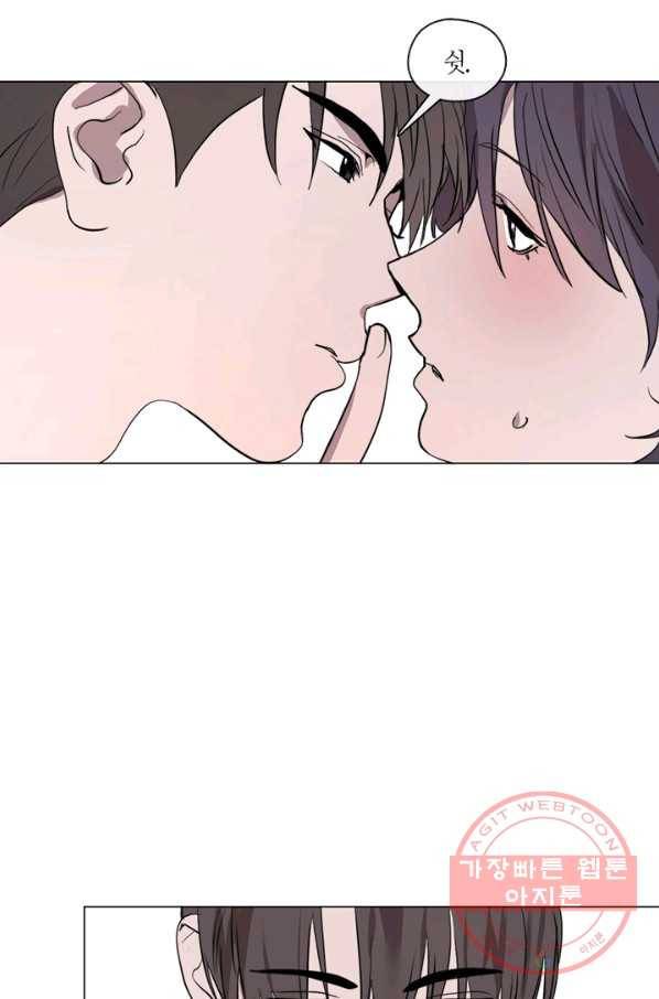 야만의 세계 56화 7