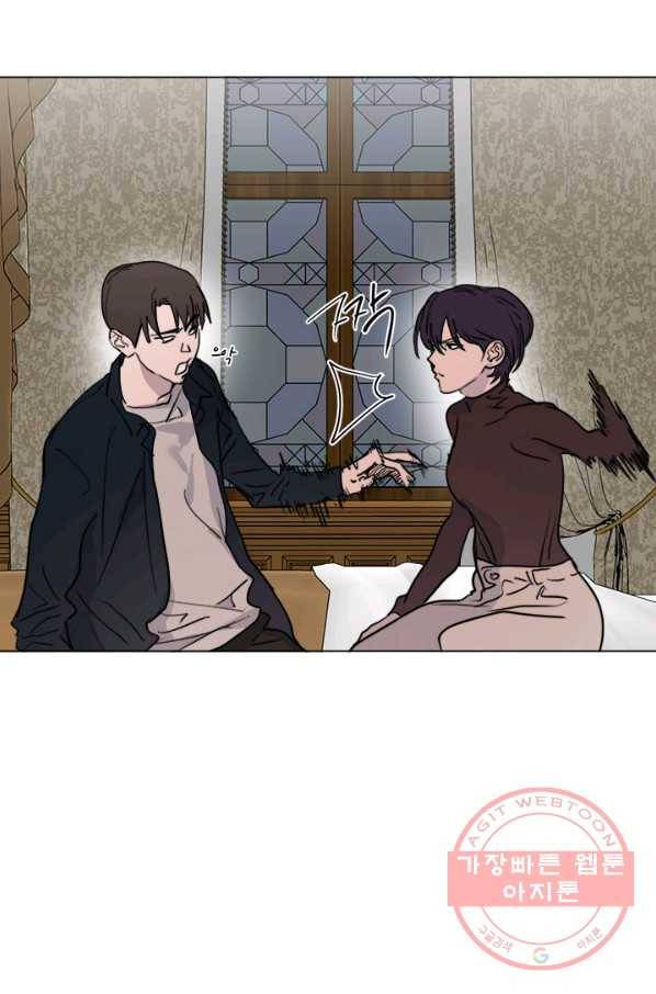 야만의 세계 56화 13