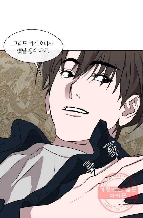 야만의 세계 56화 15