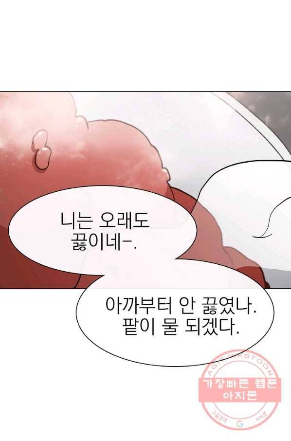 경성빵집 10화 7