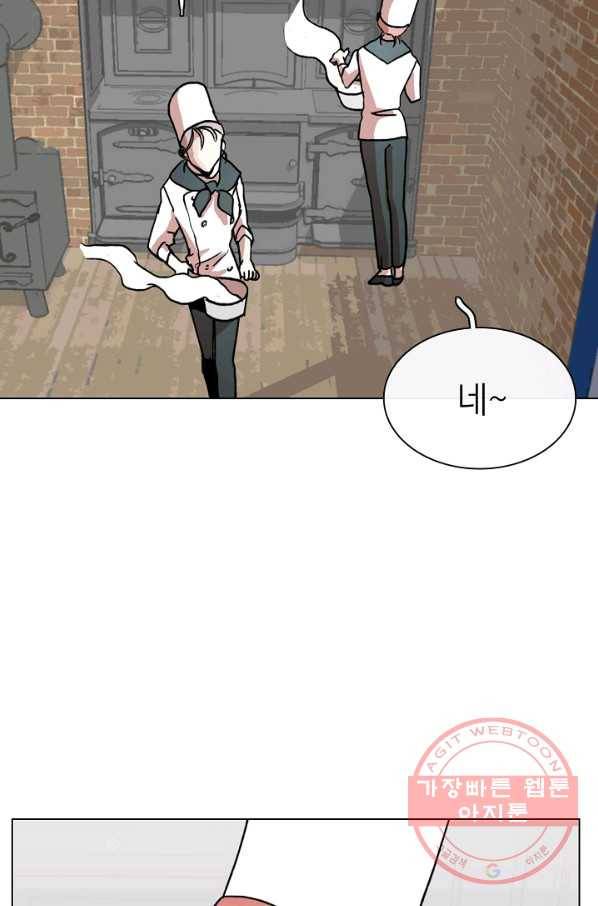 경성빵집 10화 10