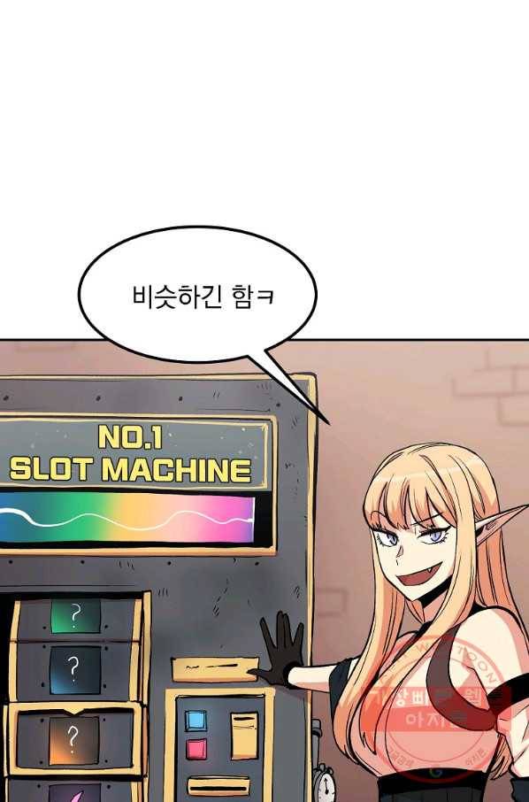 올드뉴비 김춘식 9화 53