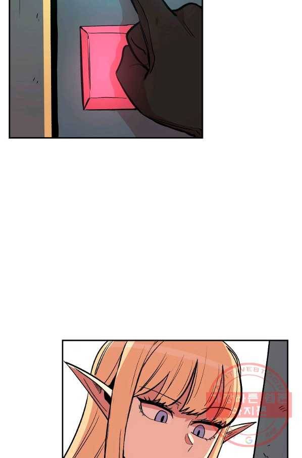 올드뉴비 김춘식 9화 73