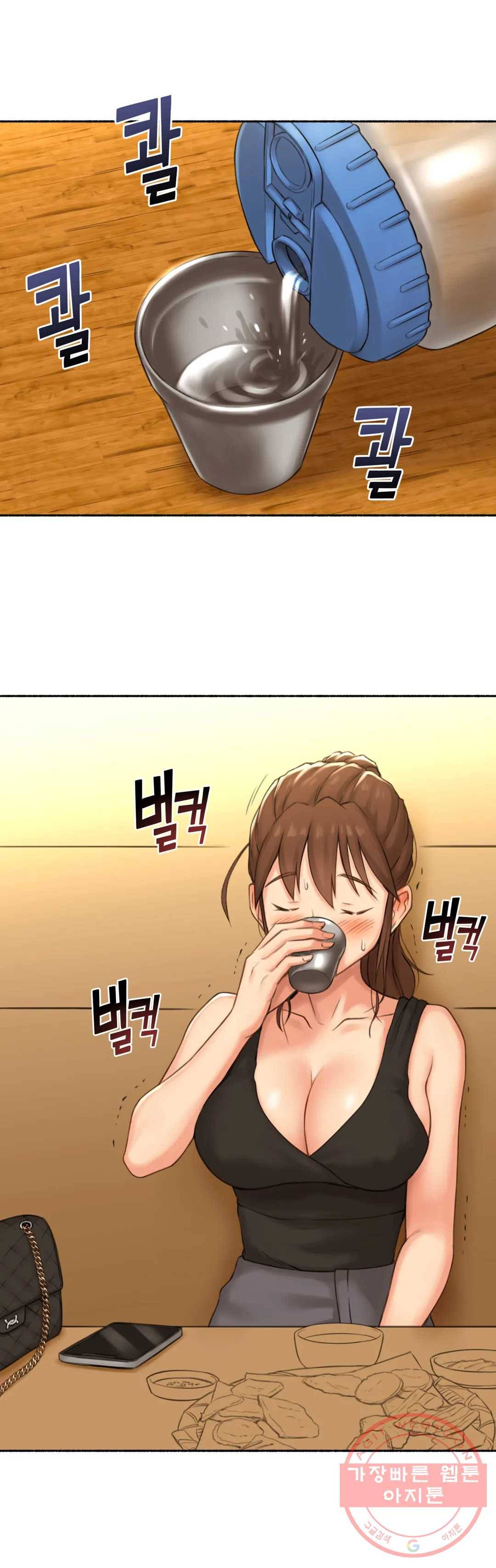 얘랑 했어? 66화 전 남친이랑 했어 (2) 4