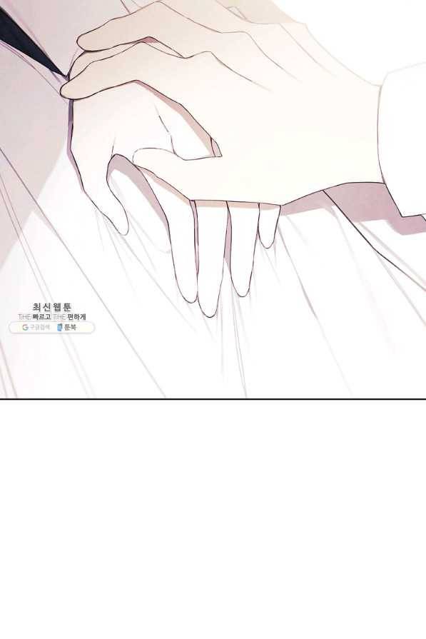 황녀님의 인형가게 24화 4