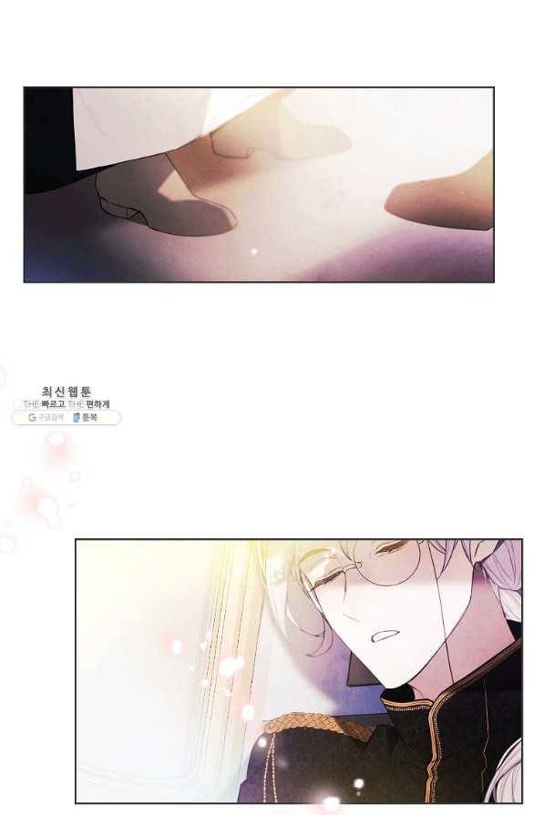 황녀님의 인형가게 24화 6