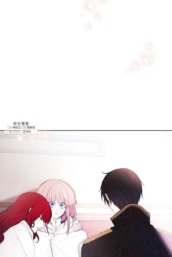 황녀님의 인형가게 24화 7