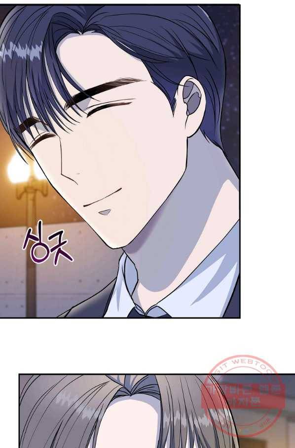 아가씨 뜻대로 - 66화 3
