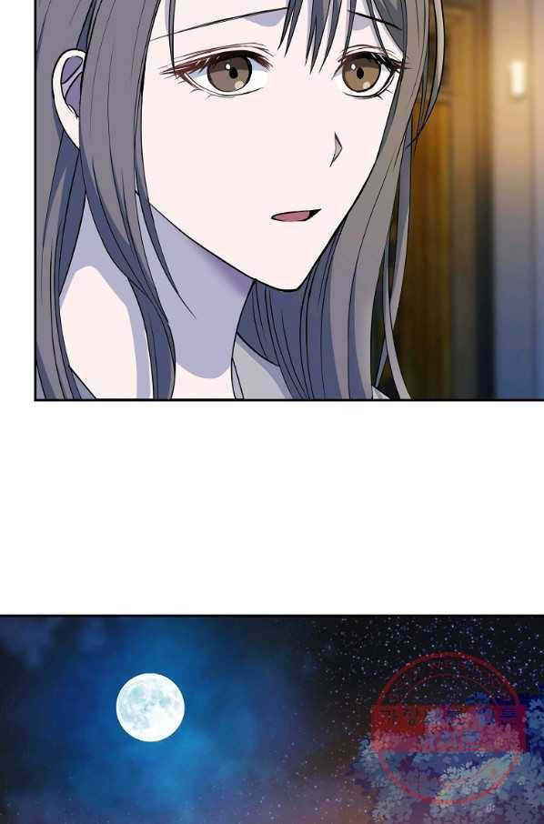 아가씨 뜻대로 - 66화 4