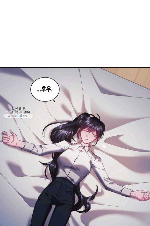 나를 찌르는 가시 44화 3