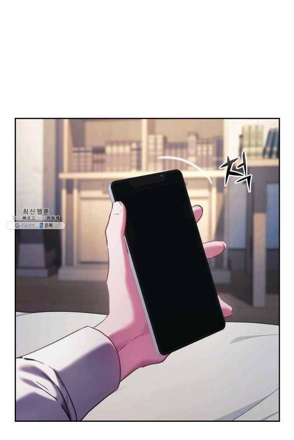 나를 찌르는 가시 44화 7