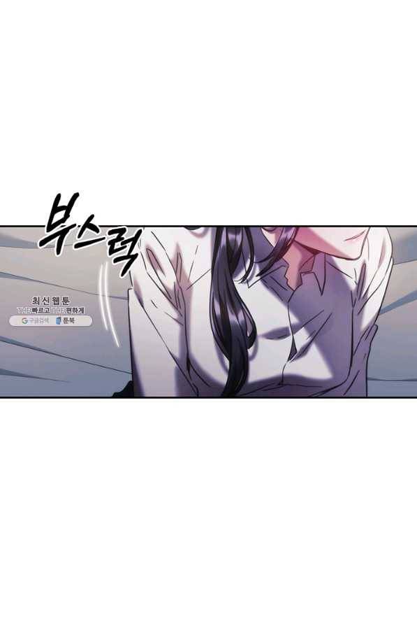 나를 찌르는 가시 44화 8