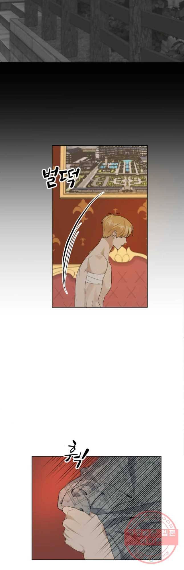 백작가의 불청객들 20화 23