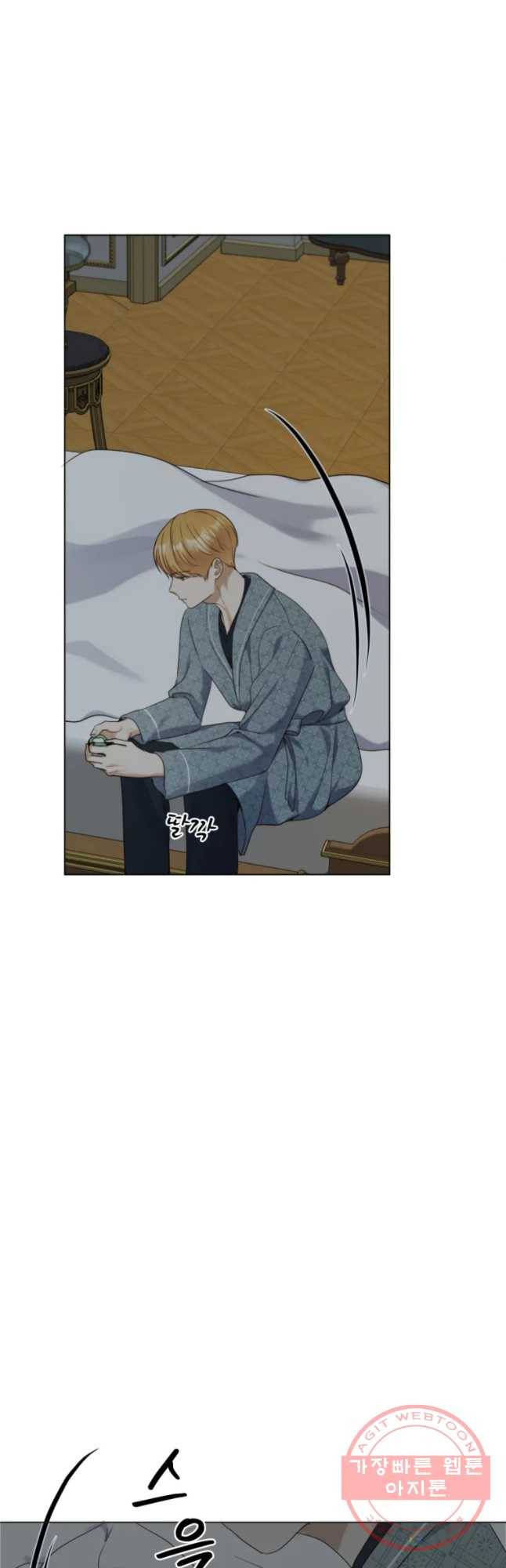 백작가의 불청객들 20화 29