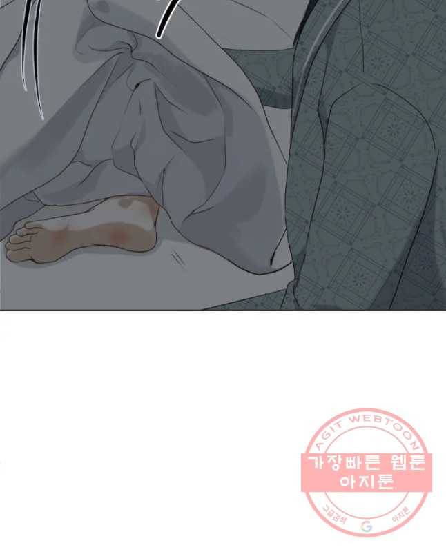 백작가의 불청객들 20화 30