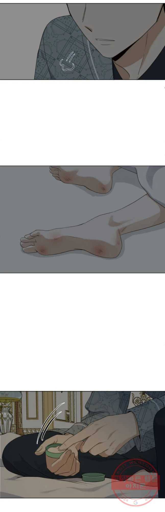 백작가의 불청객들 20화 31