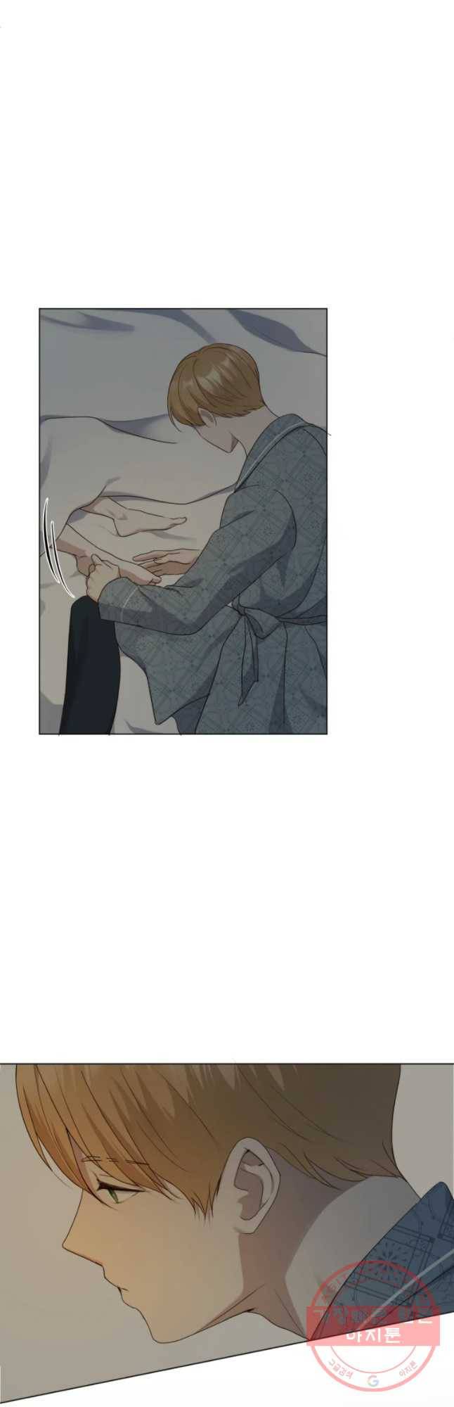 백작가의 불청객들 20화 32