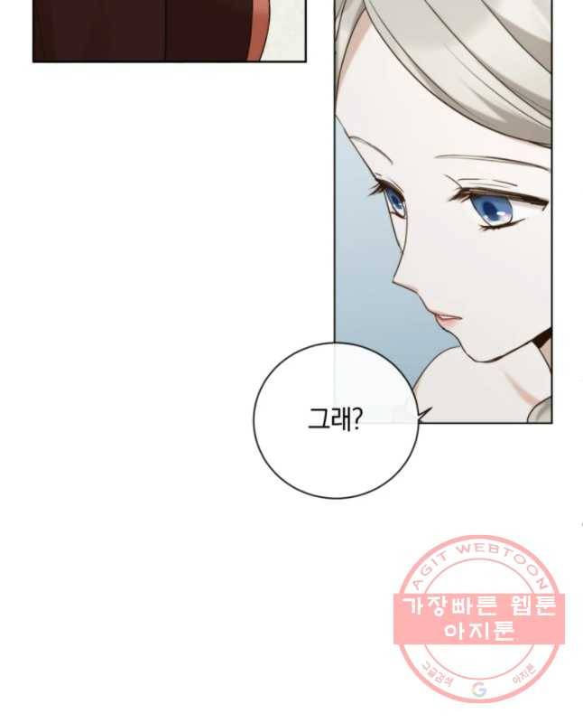 백작가의 불청객들 20화 45