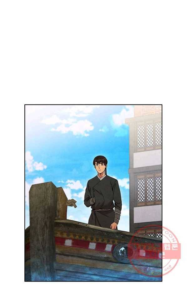 대사형 49화 1