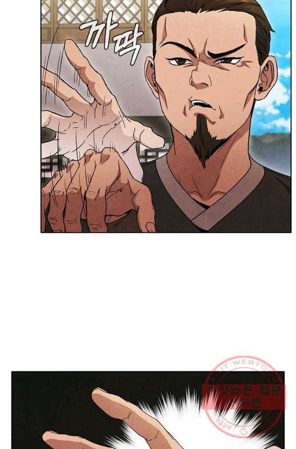 대사형 49화 8